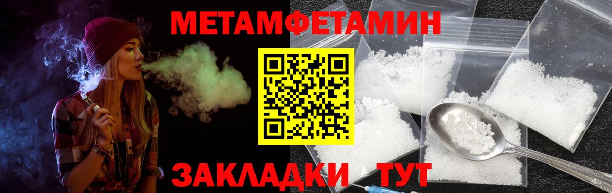 АМФЕТАМИН  АМФЕТАМИН 97%  Вход с VPN  Миасс 