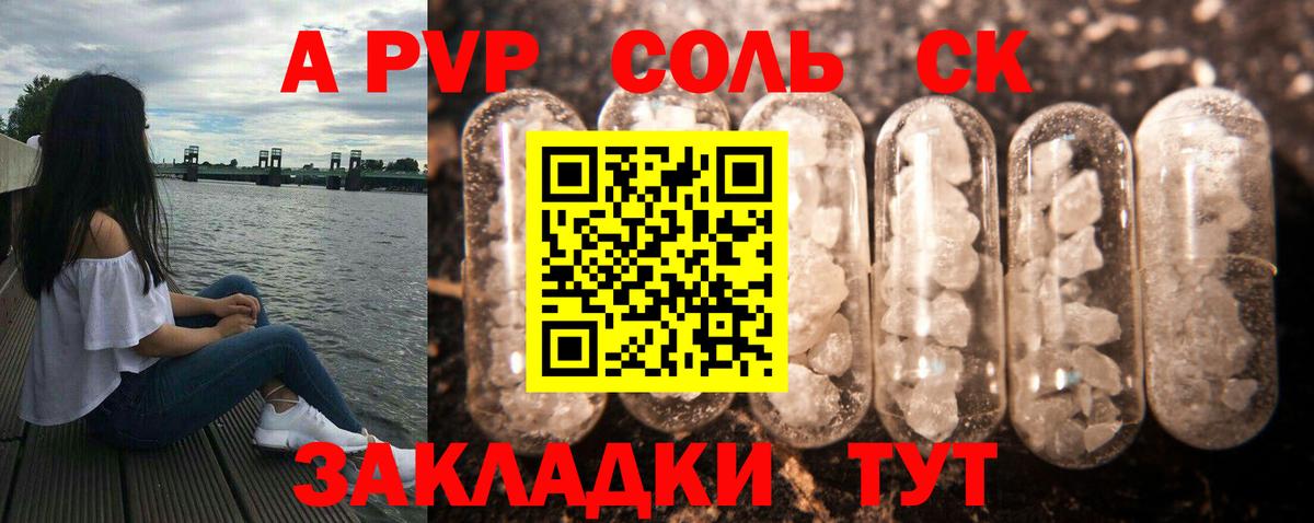 Меф МЯУ МЯУ кристаллы  Миасс  Вход с VPN  COCAIN  NBOMe  Вейп ТГК  Марихуана  ГАШИШ  A-PVP СОЛЬ  