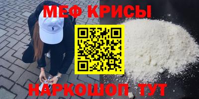 мдма Дубна