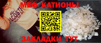 гидра Жуковский