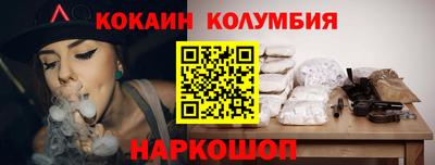 мдма Дубна