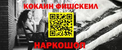 мяу мяу кристалл Донецк
