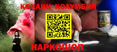 мяу мяу кристалл Донецк