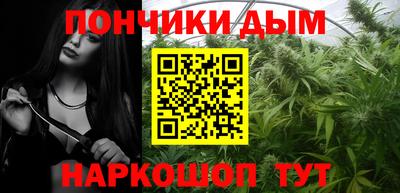 мяу мяу кристалл Донецк