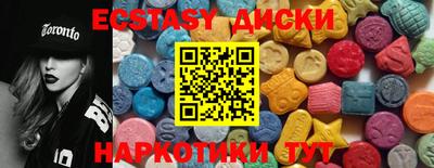 мяу мяу кристалл Донецк