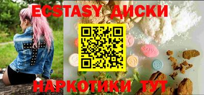 мяу мяу кристалл Донецк