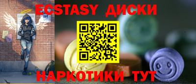 меф VHQ Заволжье