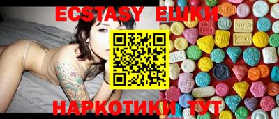 мяу мяу кристалл Донецк
