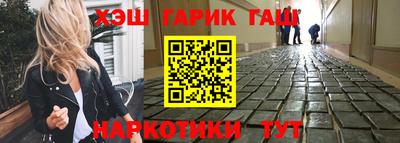 мяу мяу кристалл Донецк