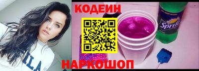 PSILOCYBIN Донской