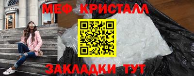 мдма Дубна
