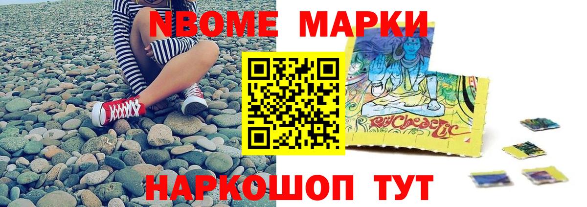 Миасс  Лсд 25 экстази кислота  ЛСД экстази кислота  Вход с VPN 