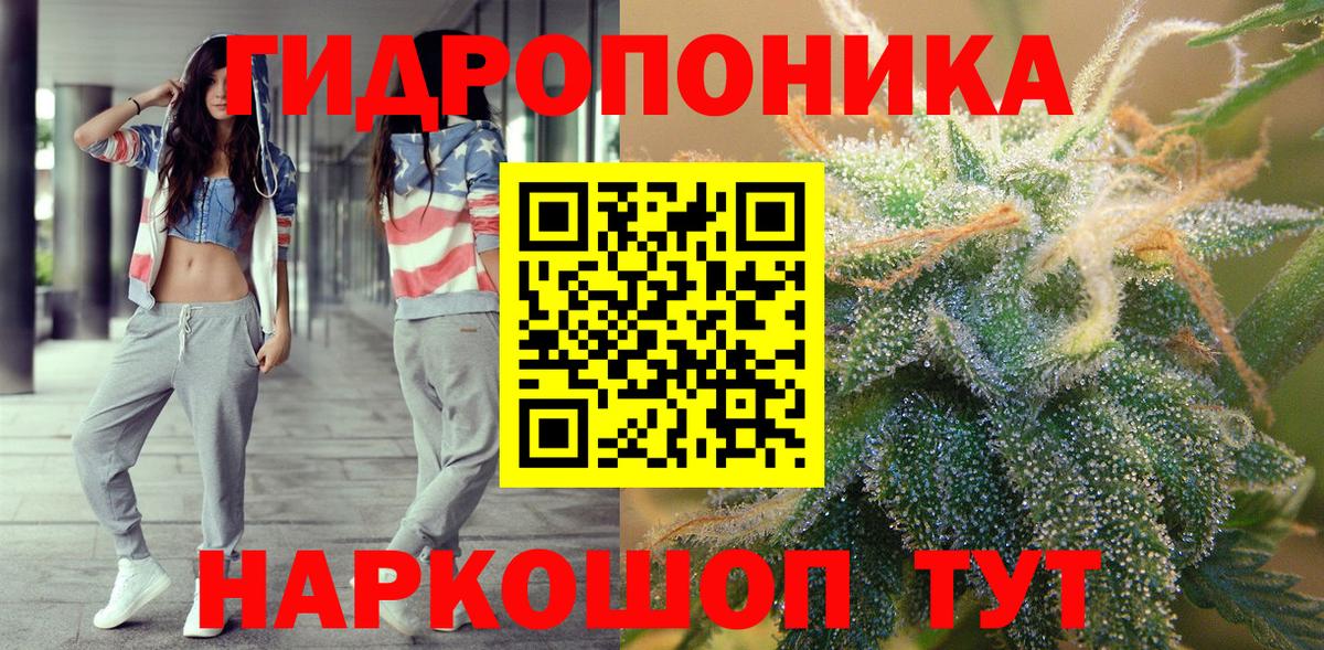 Каннабис Amnesia Миасс